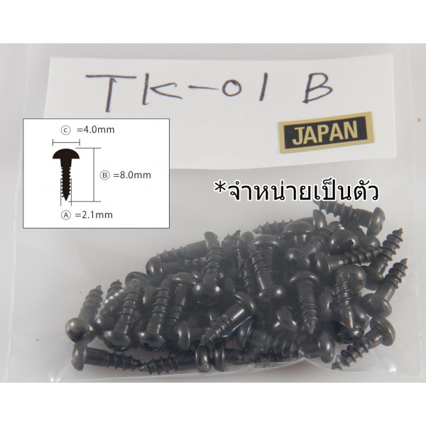 Truss Rod Cover Screw TK-01 Black